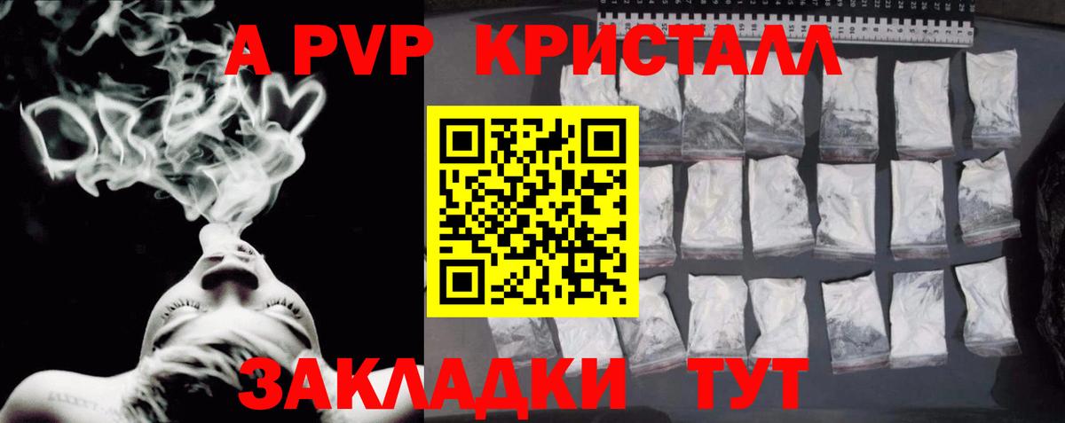 А ПВП СК кристаллы  Меф  ГАШ  Ессентуки  LSD-25  КОКАИН  Гашиш  Канабис  Меф кристаллы  Вход с VPN 