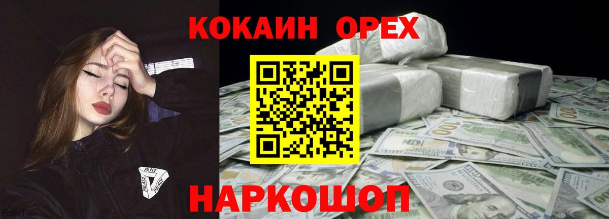 Гашиш Ессентуки