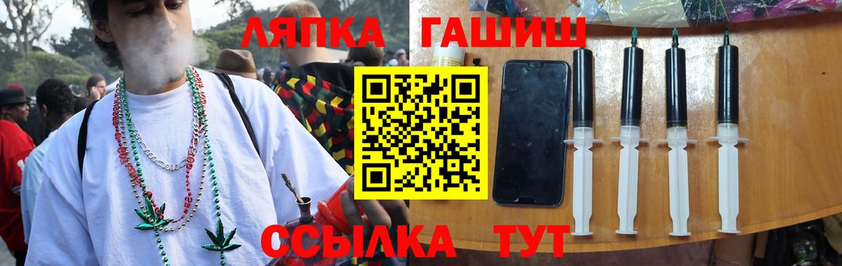 ГАШИШ Изолятор  Вход с VPN  Ессентуки  Гашиш Ice-O-Lator 
