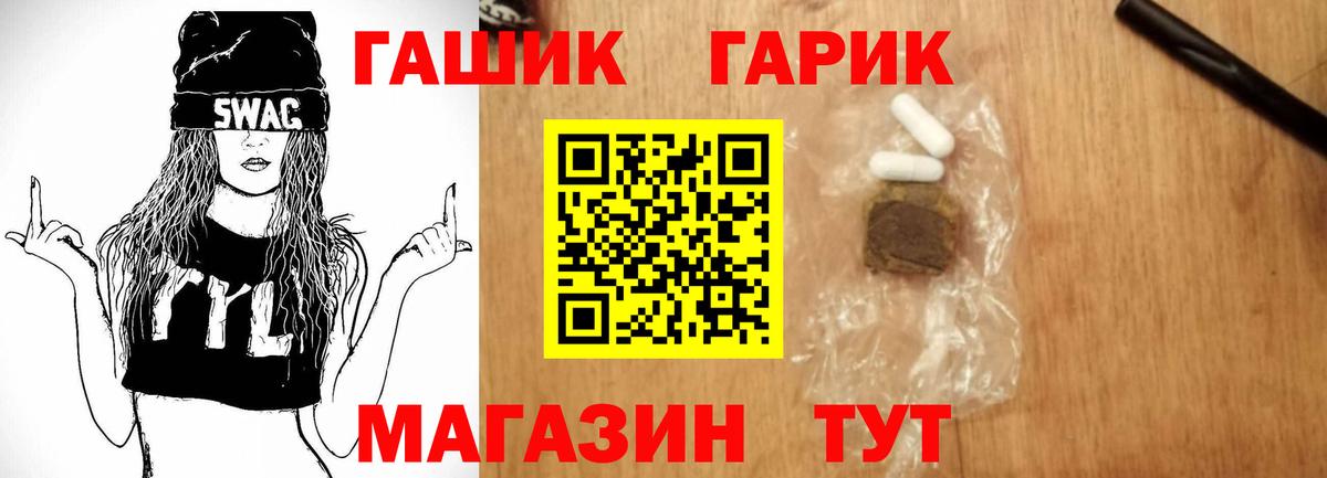 ГАШ AMNESIA HAZE Ессентуки