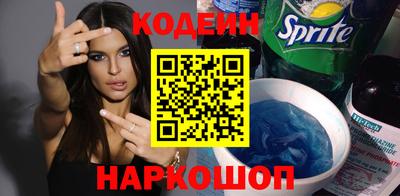 мяу мяу кристалл Кулебаки
