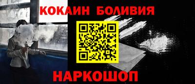 мяу мяу кристалл Кулебаки