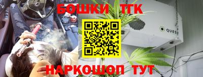 мяу мяу кристалл Кулебаки