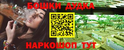 мяу мяу кристалл Кулебаки