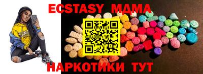 мяу мяу кристалл Кулебаки