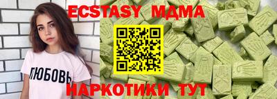 мяу мяу кристалл Кулебаки