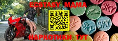 мдма Кунгур