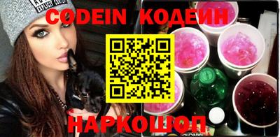 мяу мяу кристалл Кулебаки