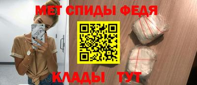 мяу мяу кристалл Кулебаки