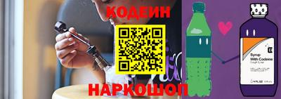 мяу мяу кристалл Кулебаки