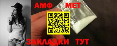 мяу мяу кристалл Кулебаки
