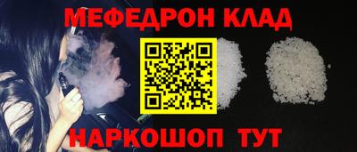мдма Кунгур