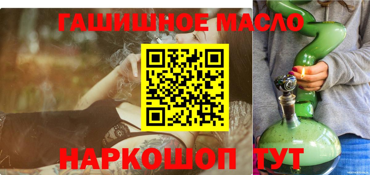 Дистиллят ТГК жижа  Дистиллят ТГК жижа  Ессентуки  Вход с VPN 